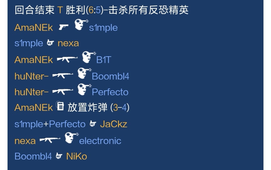 major传奇组navi对g2,19年major半决赛navi对战ence