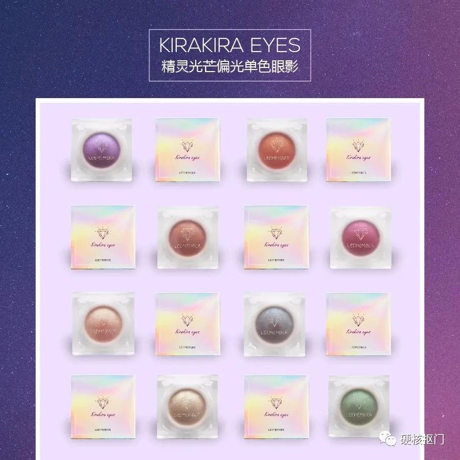 100元国货良心眼影,良心国货眼影