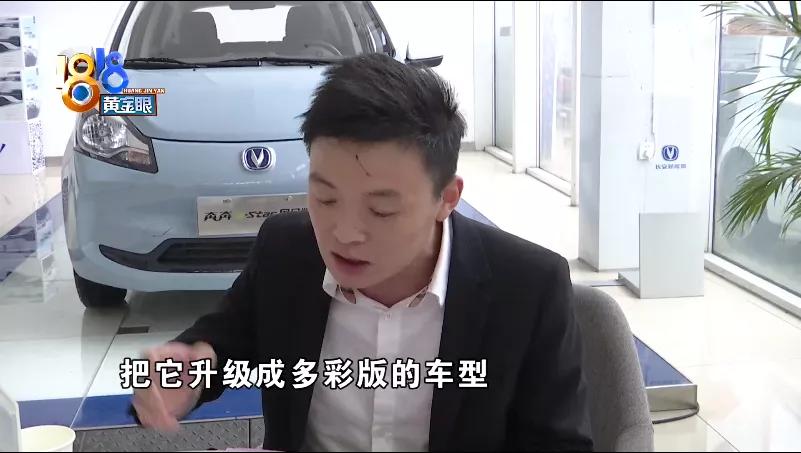 长安奔奔e-star服务升级,长安奔奔加价