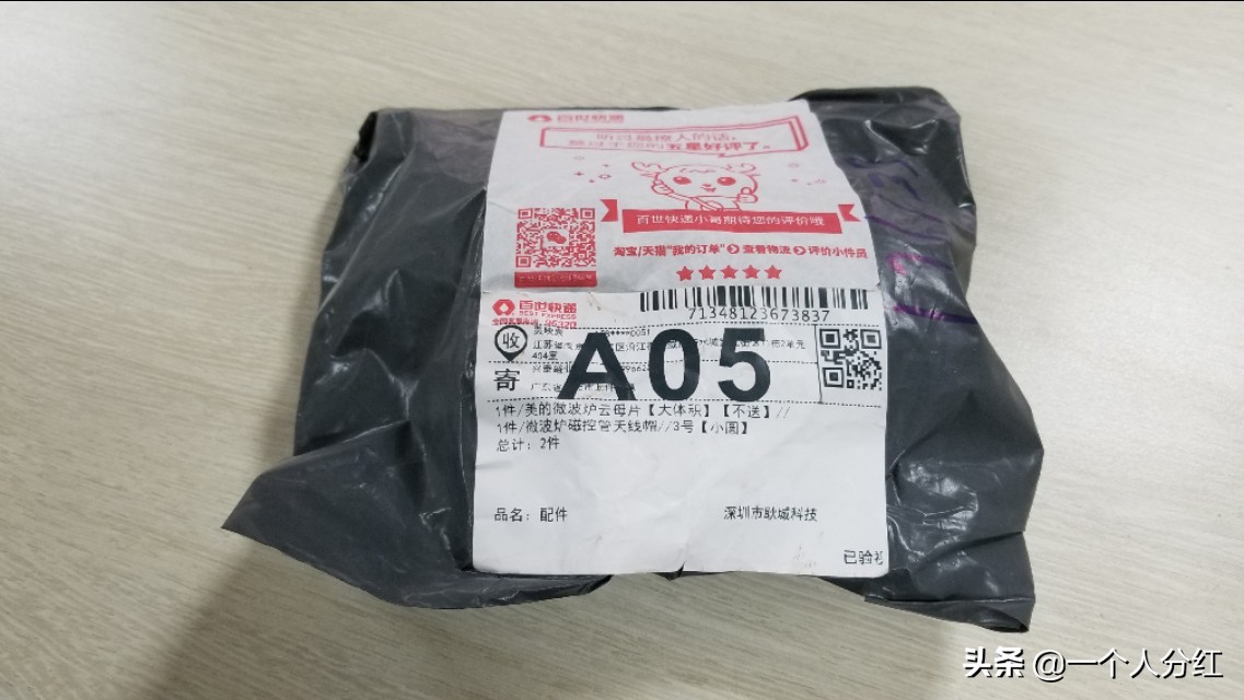 微波炉修一次又坏了,微波炉什么毛病不能修好