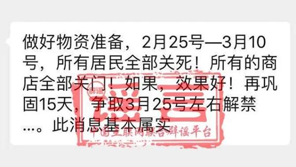 【抗“疫”辟谣】不敢相信!体温枪竟会伤眼,且造成永久伤害?很多人毫不知情…