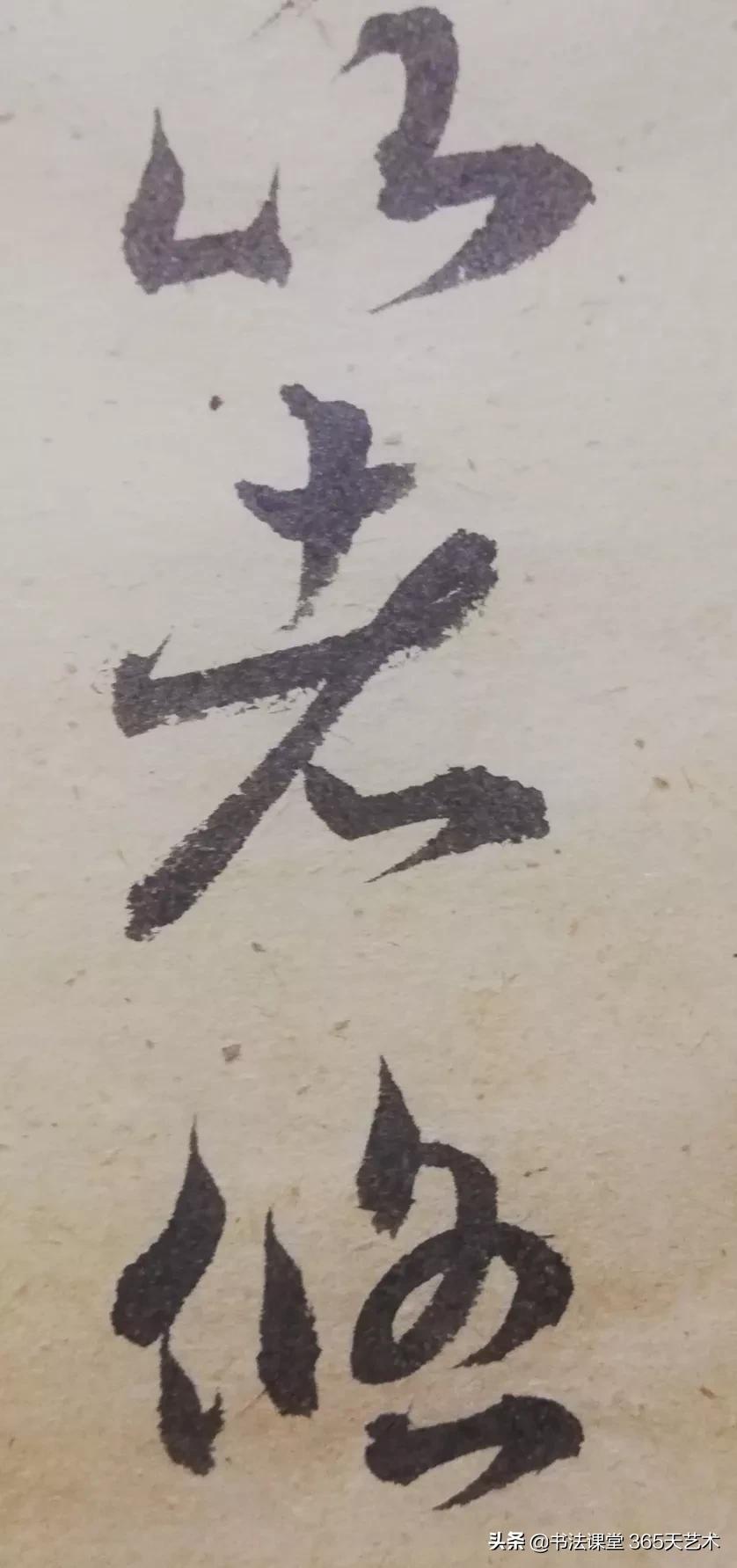 王羲之丧乱帖石刻图片高清,王羲之晚年绝笔寒切帖高清大图