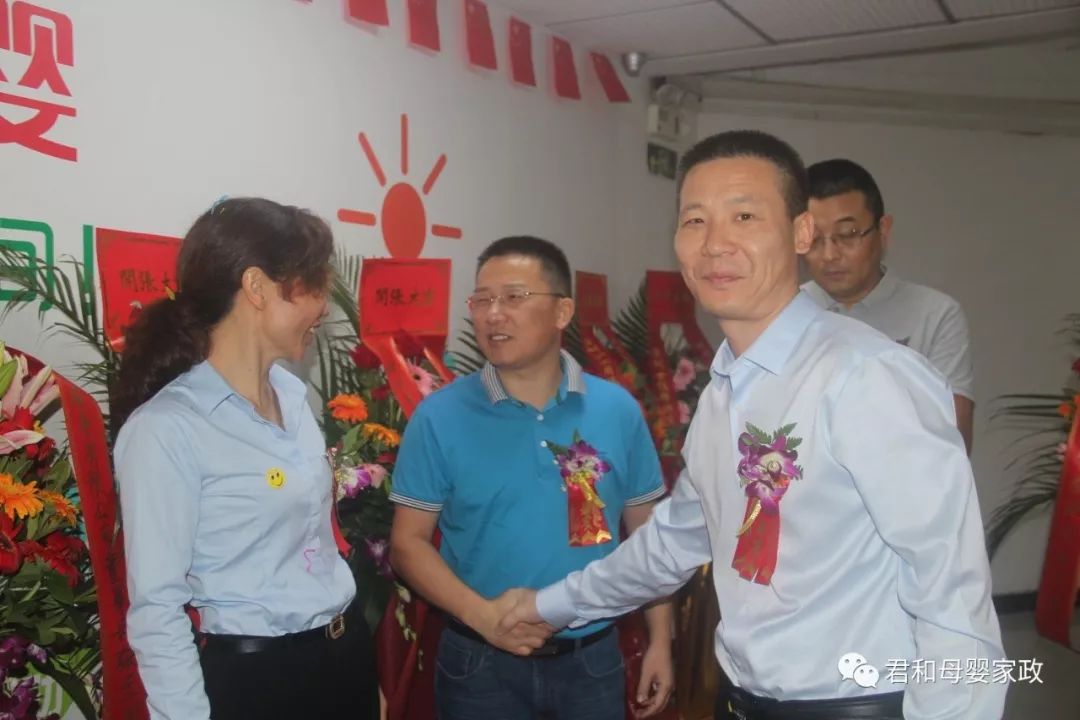 君和母婴文化,扬帆起航专注母婴行业