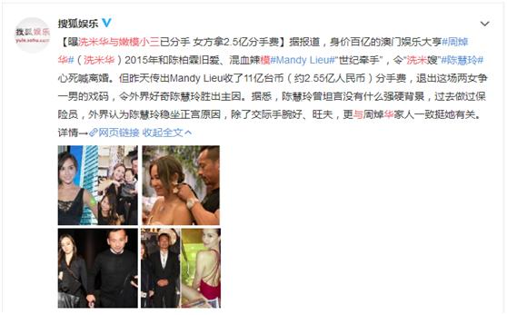 刘碧丽回澳门视频,刘碧丽四个孩子近况