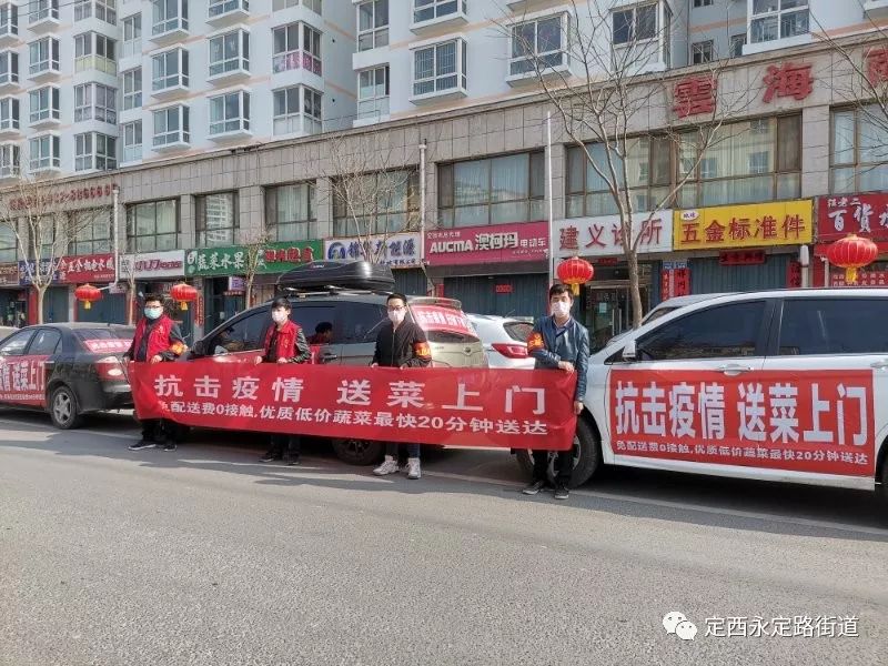 疫情当下抗击疫情,疫情防控温暖民心在行动