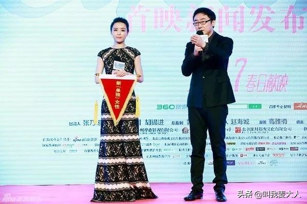 她是“女版陈冠希”，和多名大导演传绯闻，终被太太团联合封杀