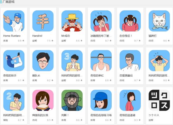 试试HapInc.的这几个奇葩手游，来测测你的脑洞够不够大？