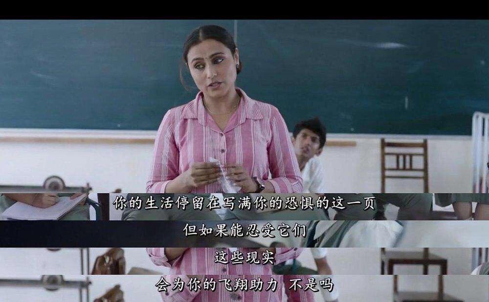 印度电影嗝嗝老师观后感及启示,观看印度电影嗝嗝老师有感