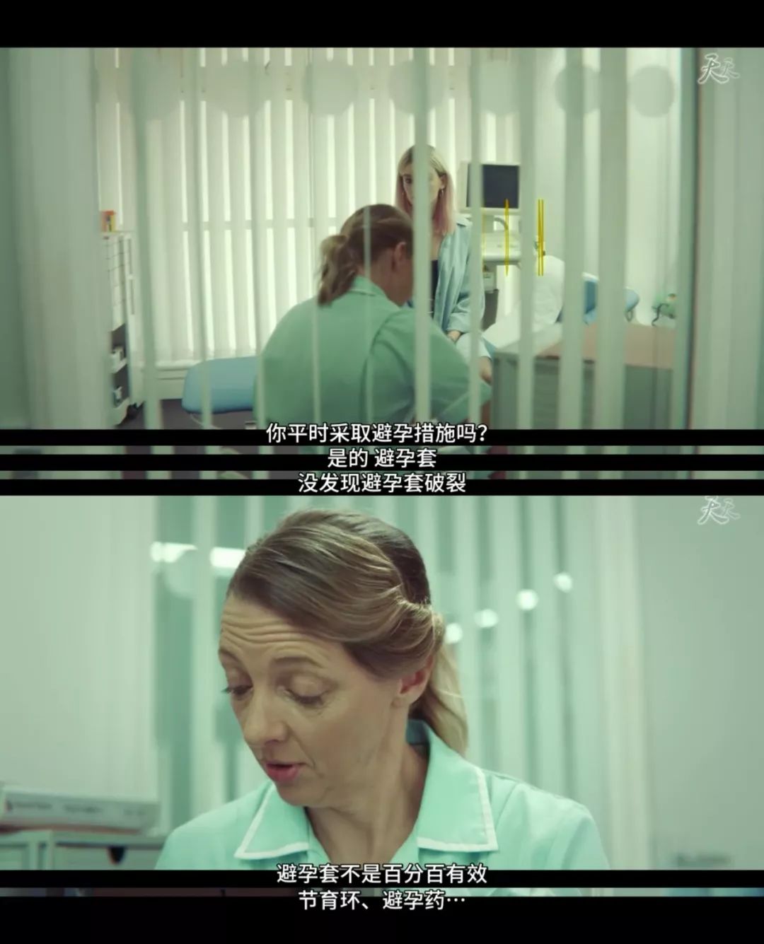 本想补上一堂性教育课，最后我学到了这么多