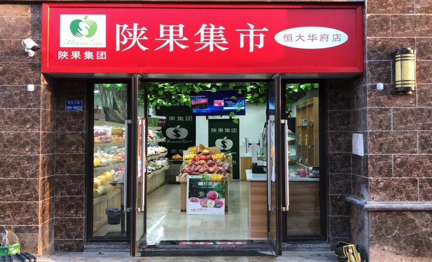 对口帮扶看苏陕——来自三秦大地的故事④|徐州宝鸡携手,决战决胜脱贫攻坚