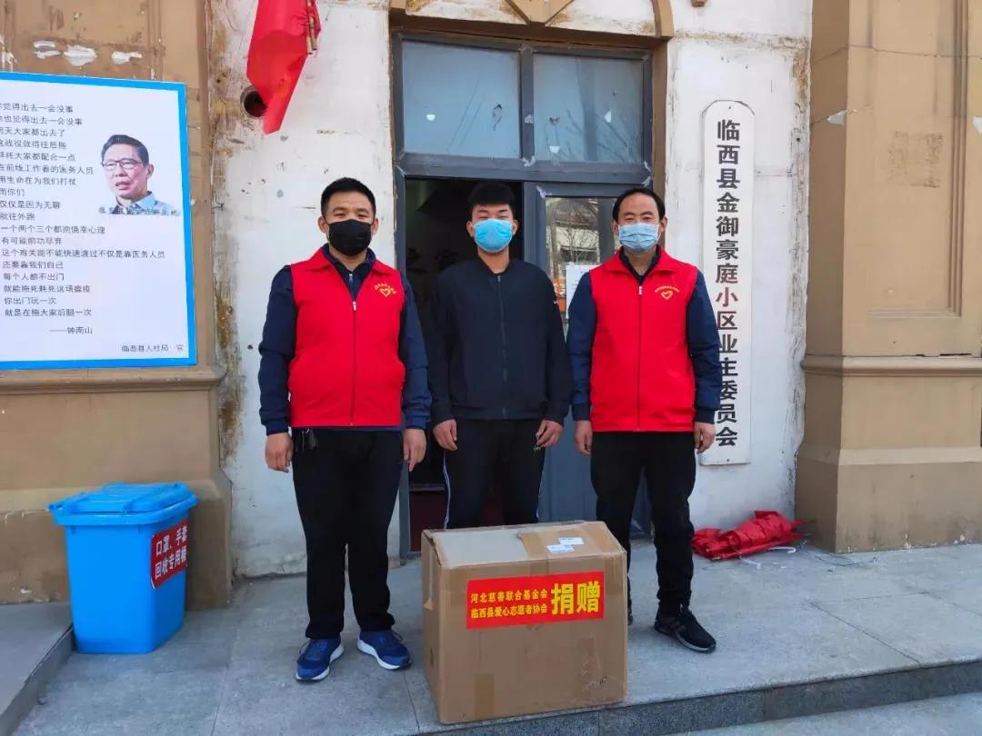 防控疫情爱心捐款新闻报道,致敬抗疫一线志愿者们