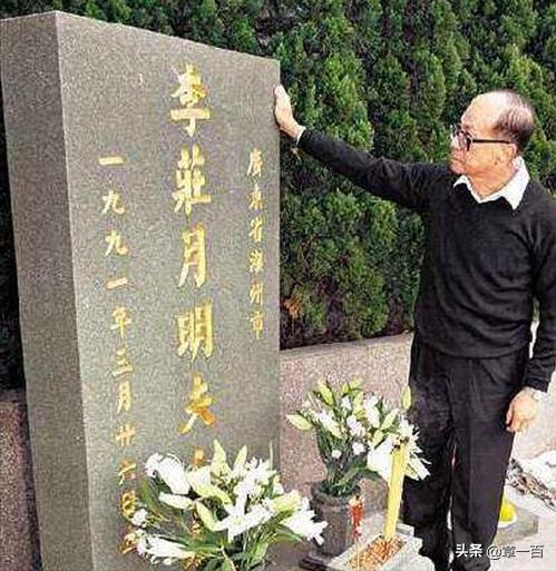 李嘉诚的红颜知己周凯旋有孩子吗,李嘉诚和红颜知己周凯旋郊游