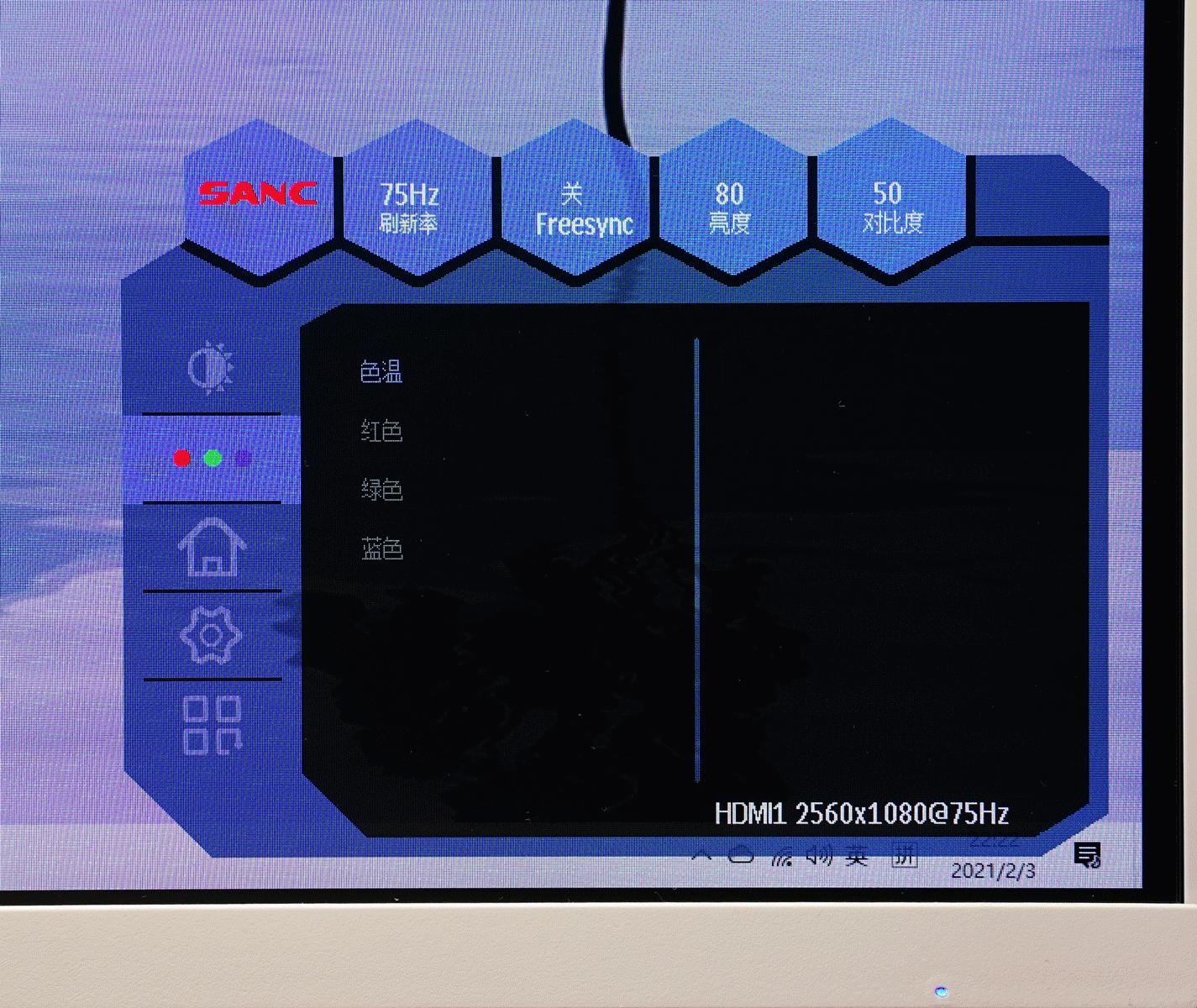 sanch20,sanch2929英寸带鱼屏