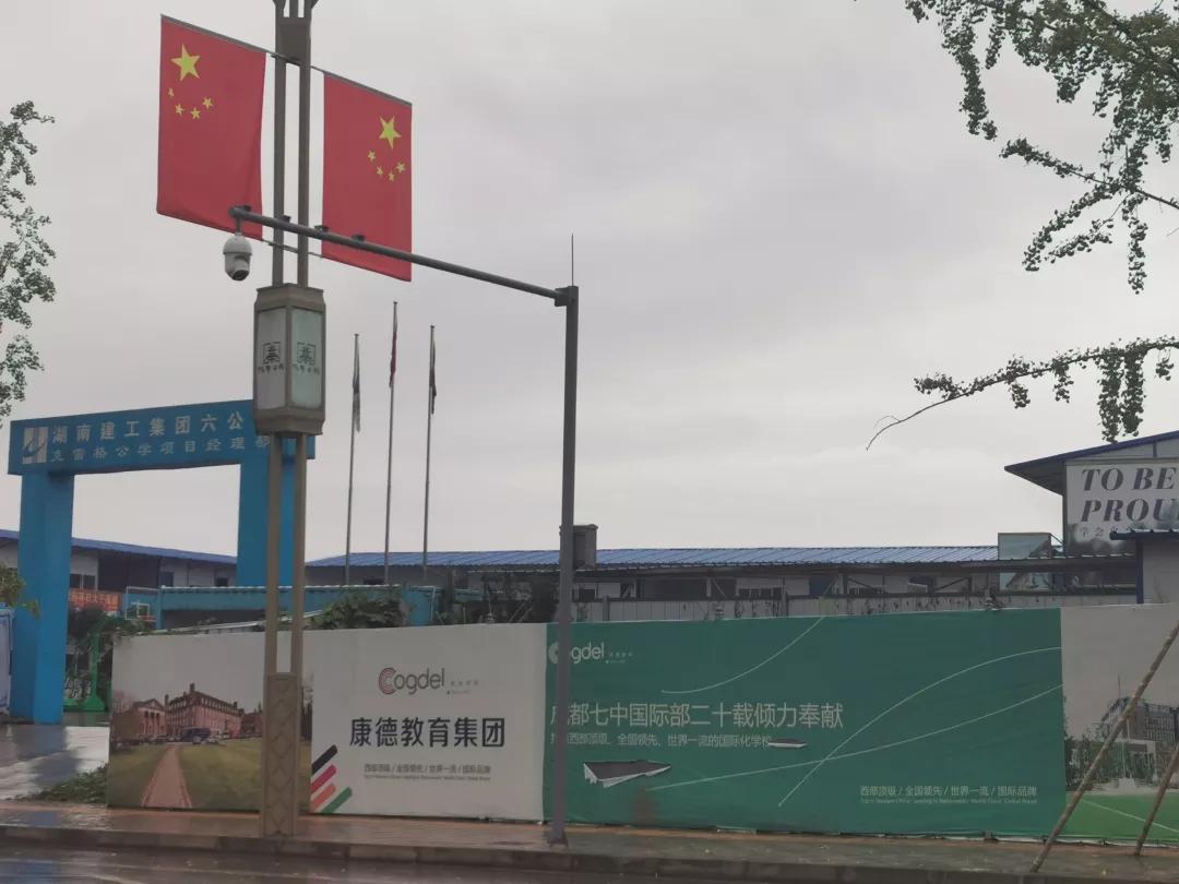 三年筹设期将至成都这所民办学校修建成这样了