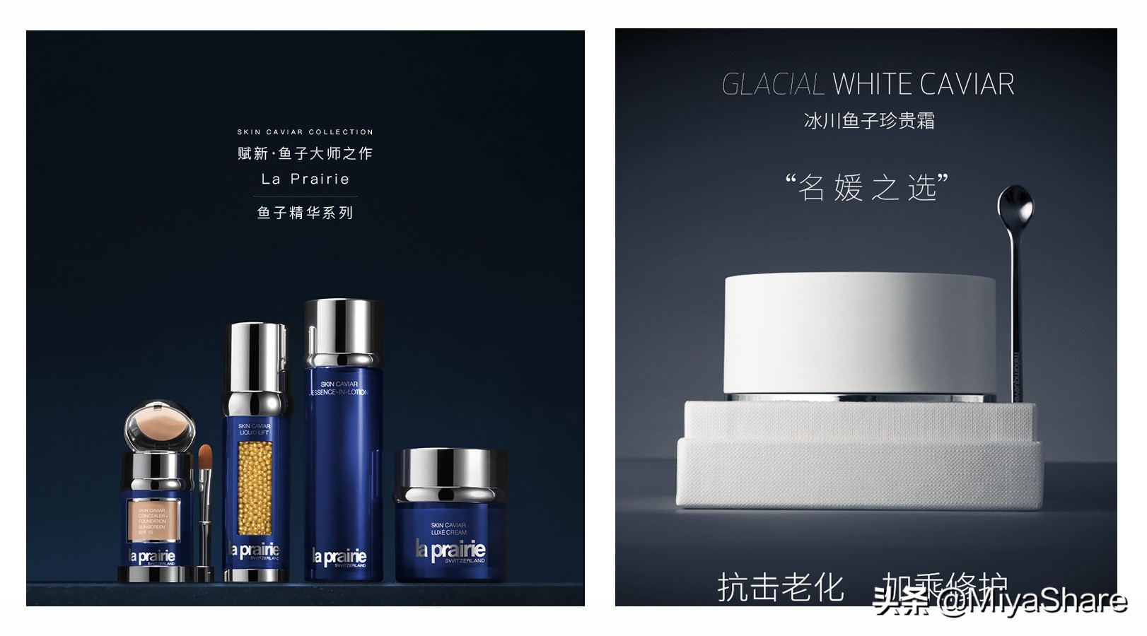 鱼子酱真的有那么好吗,鱼子酱护肤品里面的鱼子酱怎么用