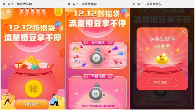 极速版爱奇艺领红包,怎么免费领爱奇艺vip一个月
