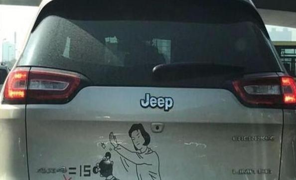 捷豹车标带个三级头,捷豹属于什么档次的车标