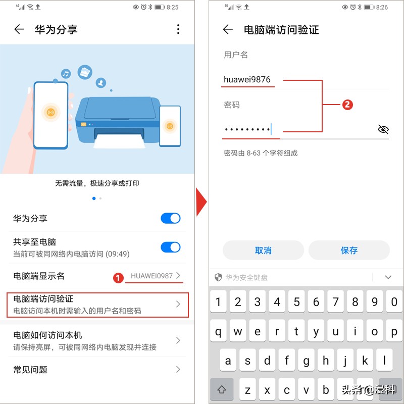 iqoo手机怎么连接电脑传输文件,oppo手机怎么连接电脑传输照片
