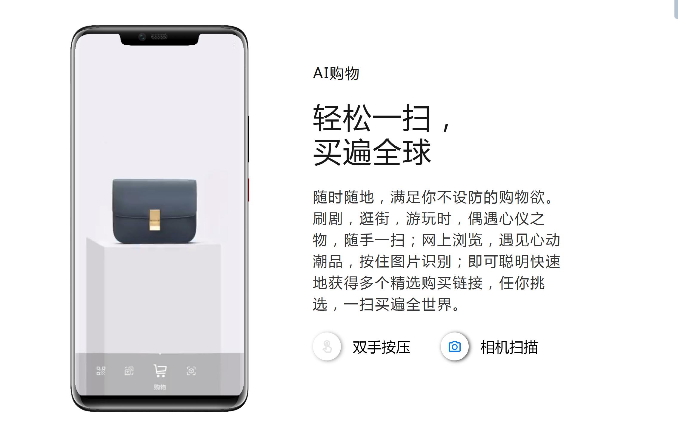 华为mate20体验测评,华为mate20上手实测