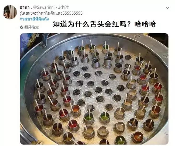 你没吃过的泰国小零食,这些20年前的零食