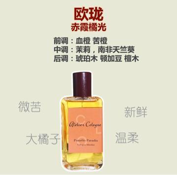 撩男香水,约会撩汉香水