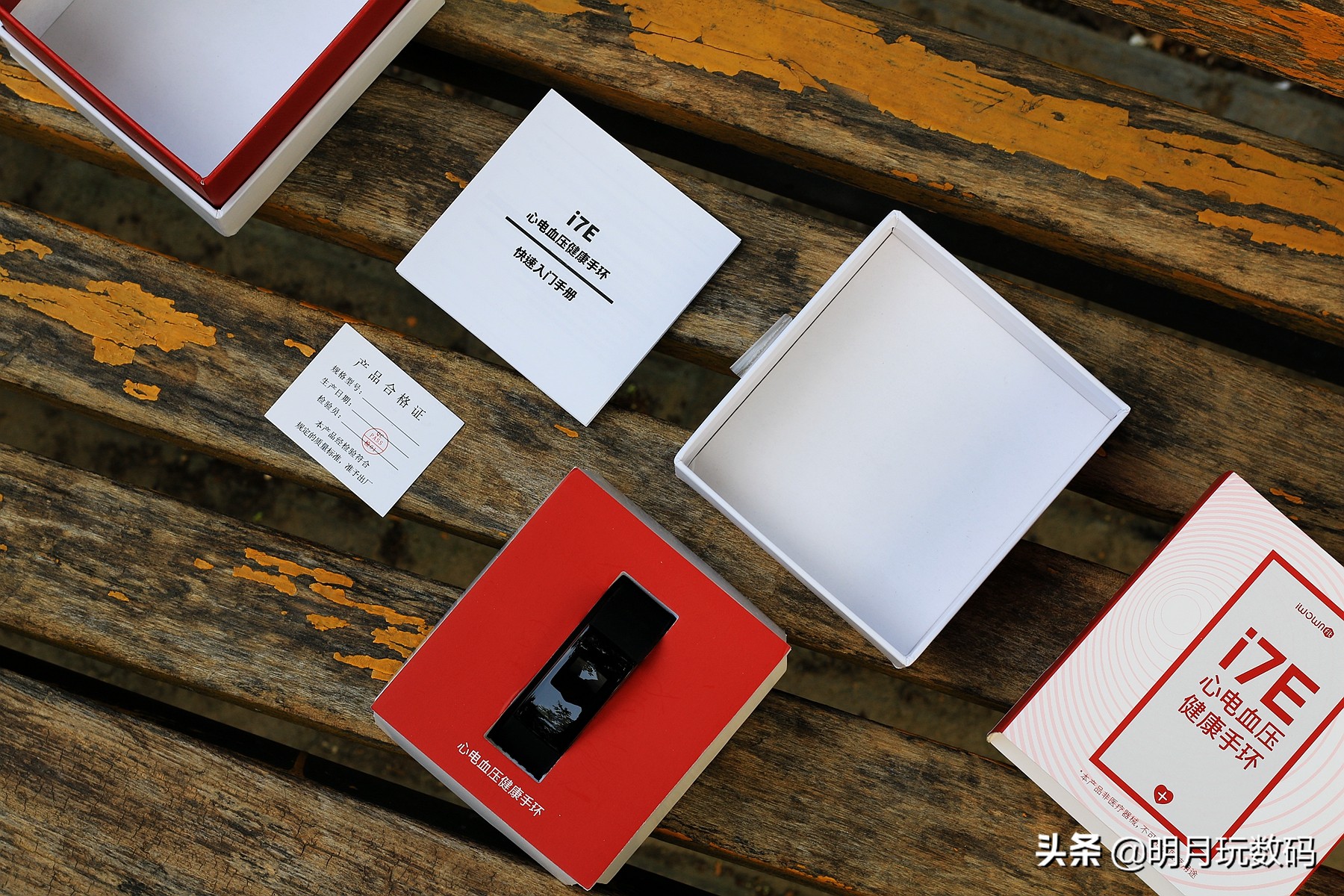 埃微i7e血压手环多少钱,埃微手环测评