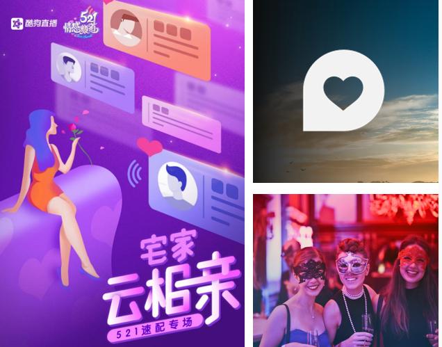 活动创新思维与商业模式,活动泛娱乐