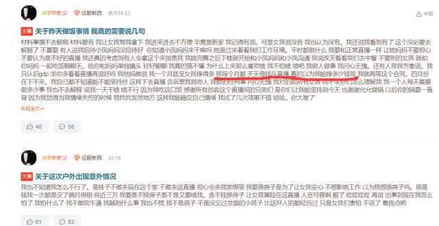 俄罗斯斗鱼主播,身处俄罗斯的主播