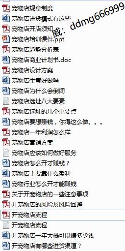 开宠物店要具备哪几个条件,开宠物店需要具备的条件及流程