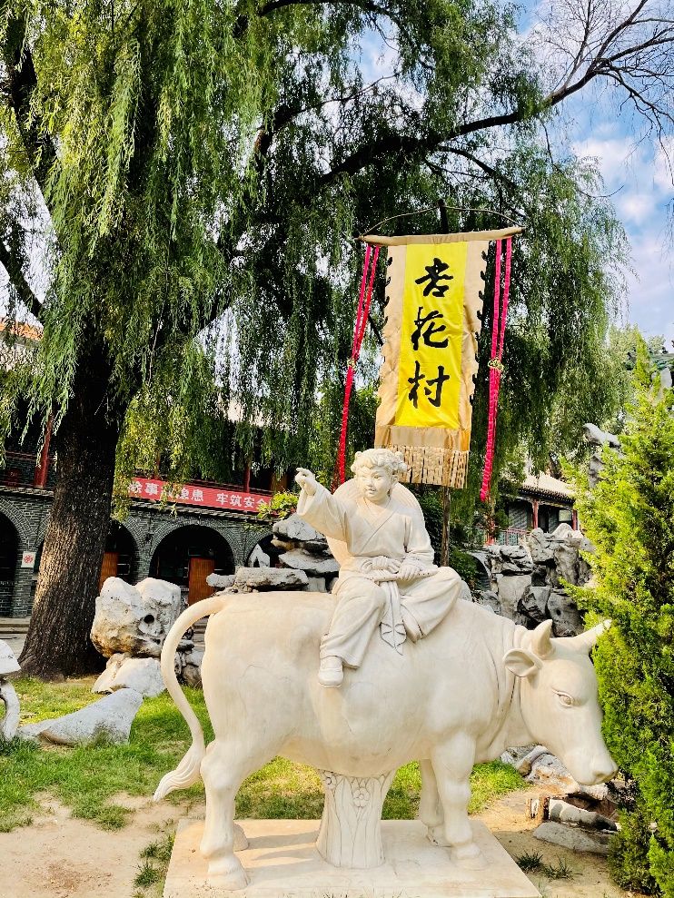 诗酒天下第一村是正宗杏花村吗,杏花村诗酒天下第一村怎么样