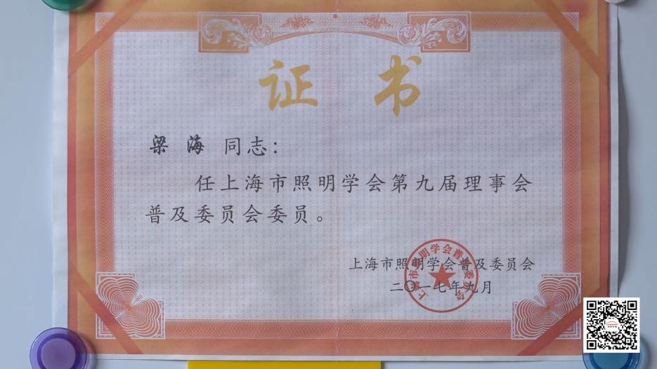 广特播报智能科技,上海电视台广特播报