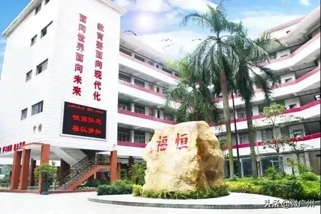 广州消失的高中,那些消失了的老学校