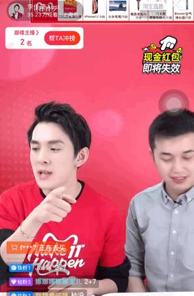 双11卖假货被抓的主播,双十一薇娅翻车商品