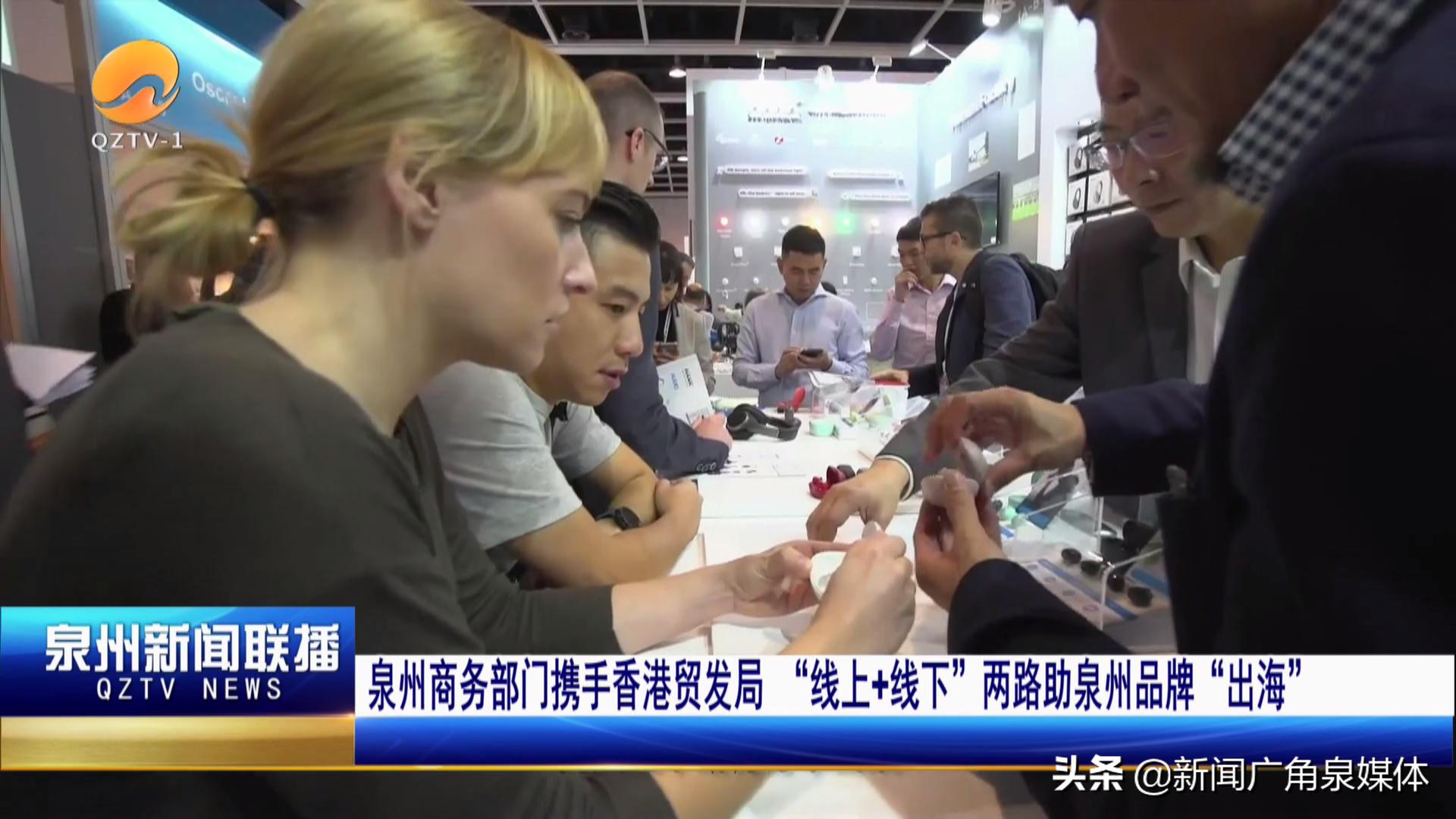 香港贸发局网上平台,香港贸发局海外办事处