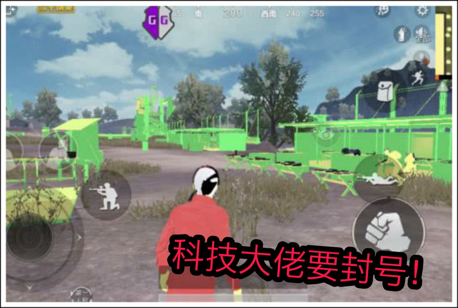 和平精英外挂多影响游戏体验,外挂vs外挂和平精英