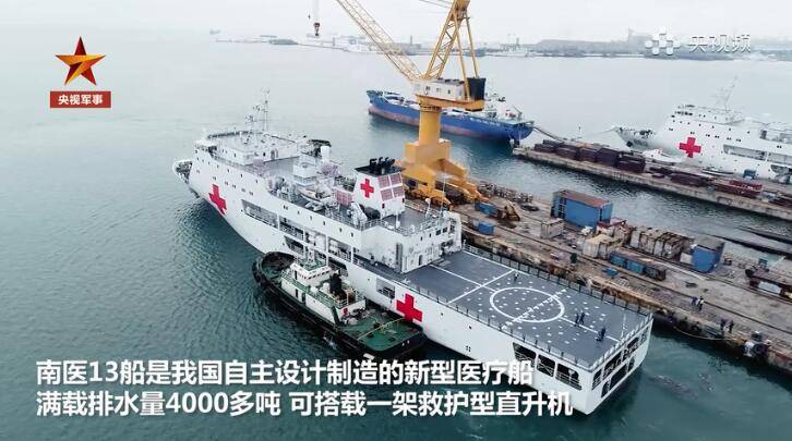 解放军保障舰,解放军后勤保障能力大幅提升