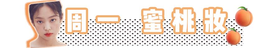 超简单的化妆方法,化妆的正确步骤顺序日常