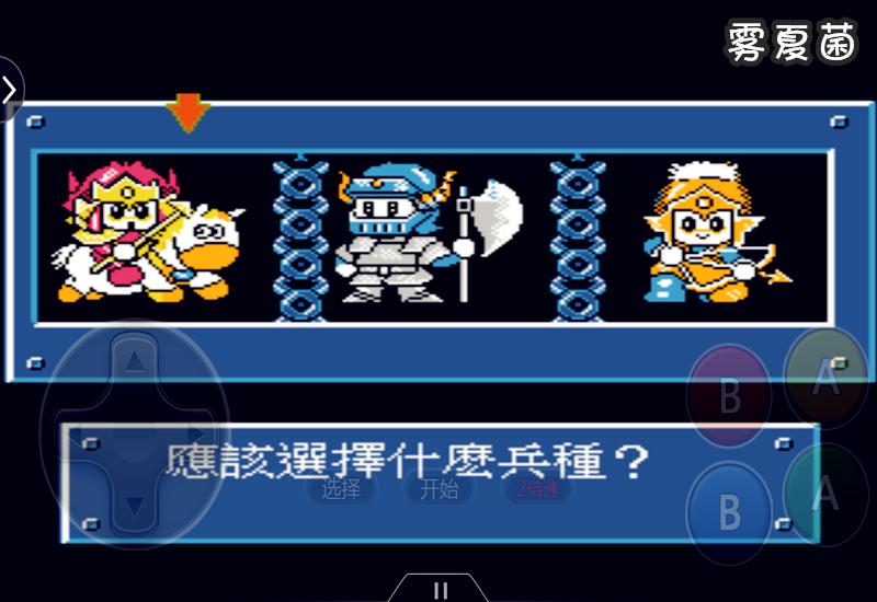 三国fc老游戏大全,fc爆笑三国游戏