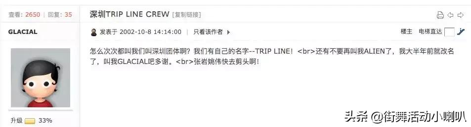街舞社成长历程,现在街舞团队有哪些