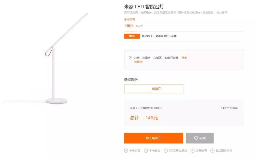 这个618,一万元帮表弟买齐了所有入学装备,还省出了10瓶快乐水