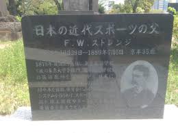 解析现代足球在日本的起源：明治维新大背景下的新兴思想浪潮