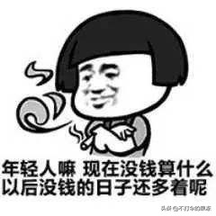 网络黑话大盘点,是什么造就了网络黑话