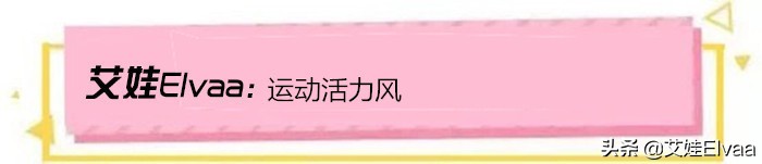 张韶涵瘦身材图片,张韶涵瘦到什么程度