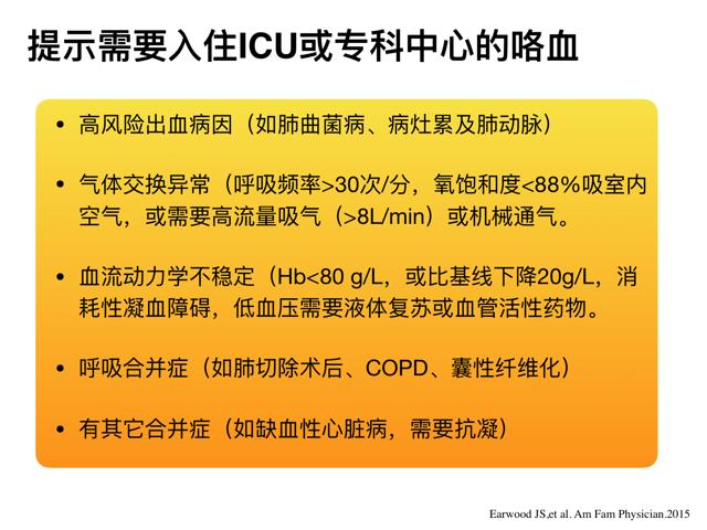 垂体后叶素治疗大咯血的用法,大咯血止血的首选药垂体后叶素