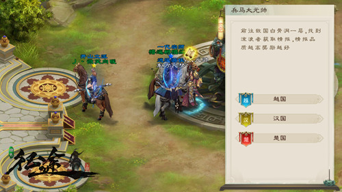 文武兼具,征途手游