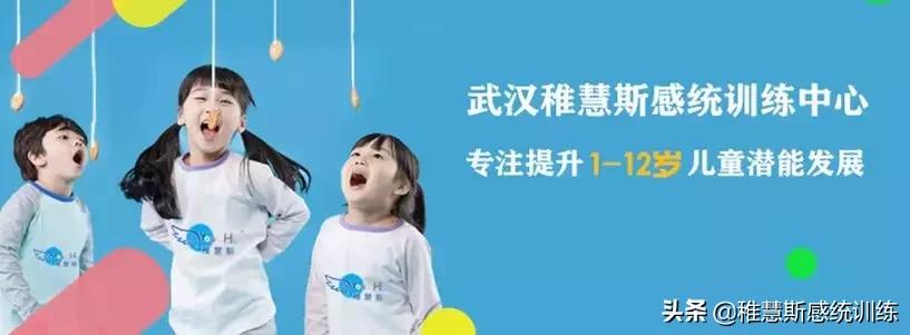 孩子“感统失调”长大就会好？当家长的你太天真了！