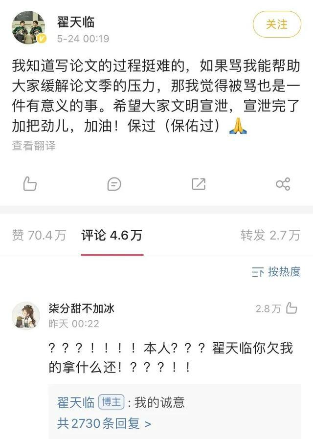 6万字降重花费3700块，年入10亿的知网是如何“割韭菜”的？