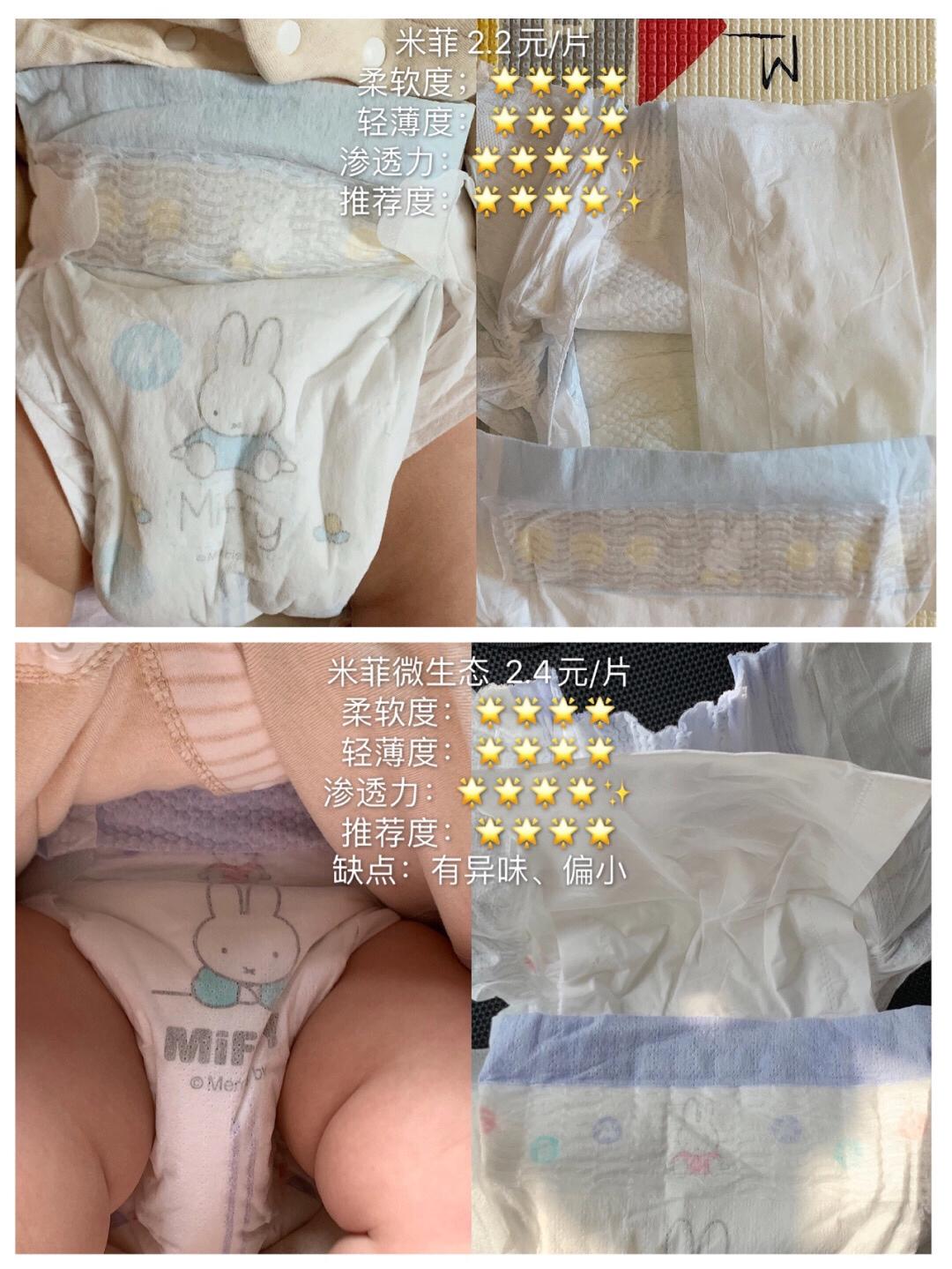 2020十大纸尿裤测评,尿不湿推荐便宜好用纸尿裤