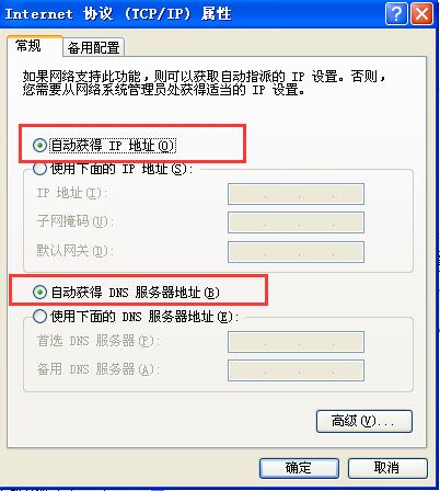 网络卡顿一招修复,网络不好怎么维修