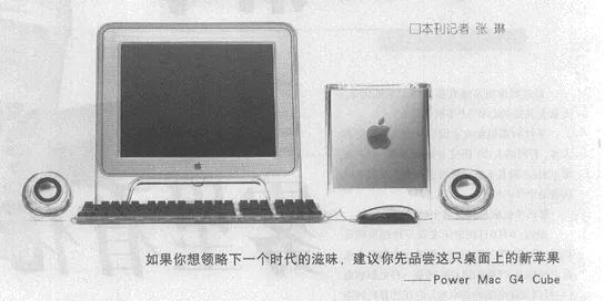 iphone为什么没有简体中文,iphone的名字为什么变了